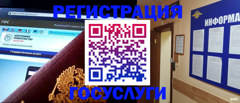 прописка законно в Уварово