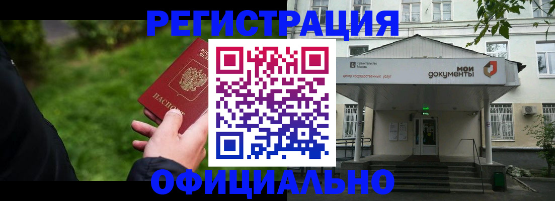 регистрация для школы в Уварово